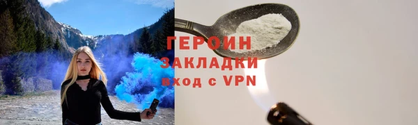 альфа пвп VHQ Беломорск